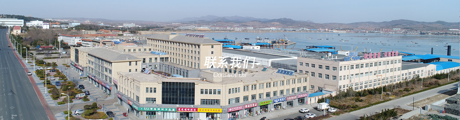 聯(lián)系我們